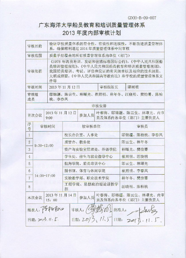 williamhill威廉希尔官网