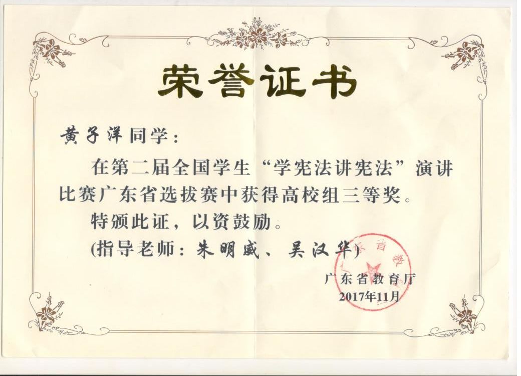 williamhill威廉希尔官网